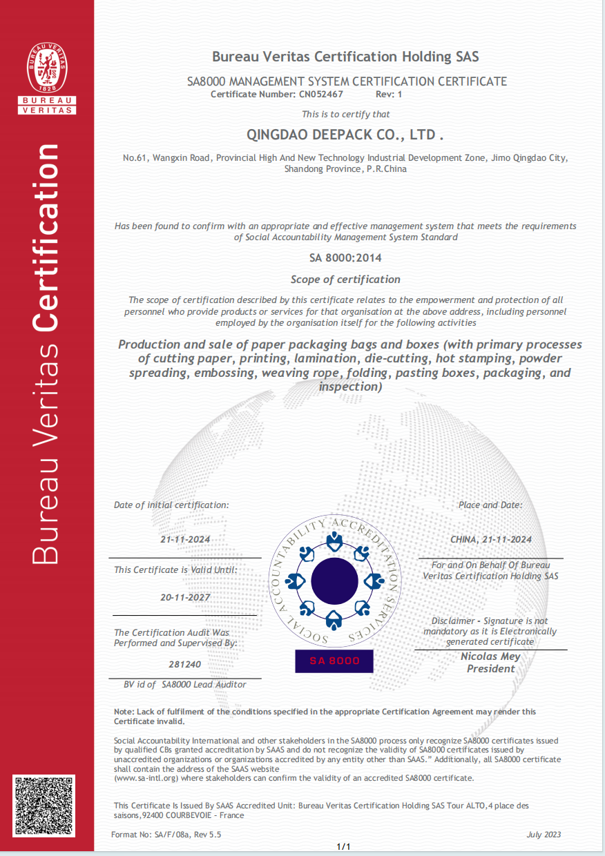 QINGDAO DEEPACK CO.,LTDcertification