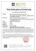 Shenzhen Yuansheng Qiyuan Technology Co., Ltdcertification
