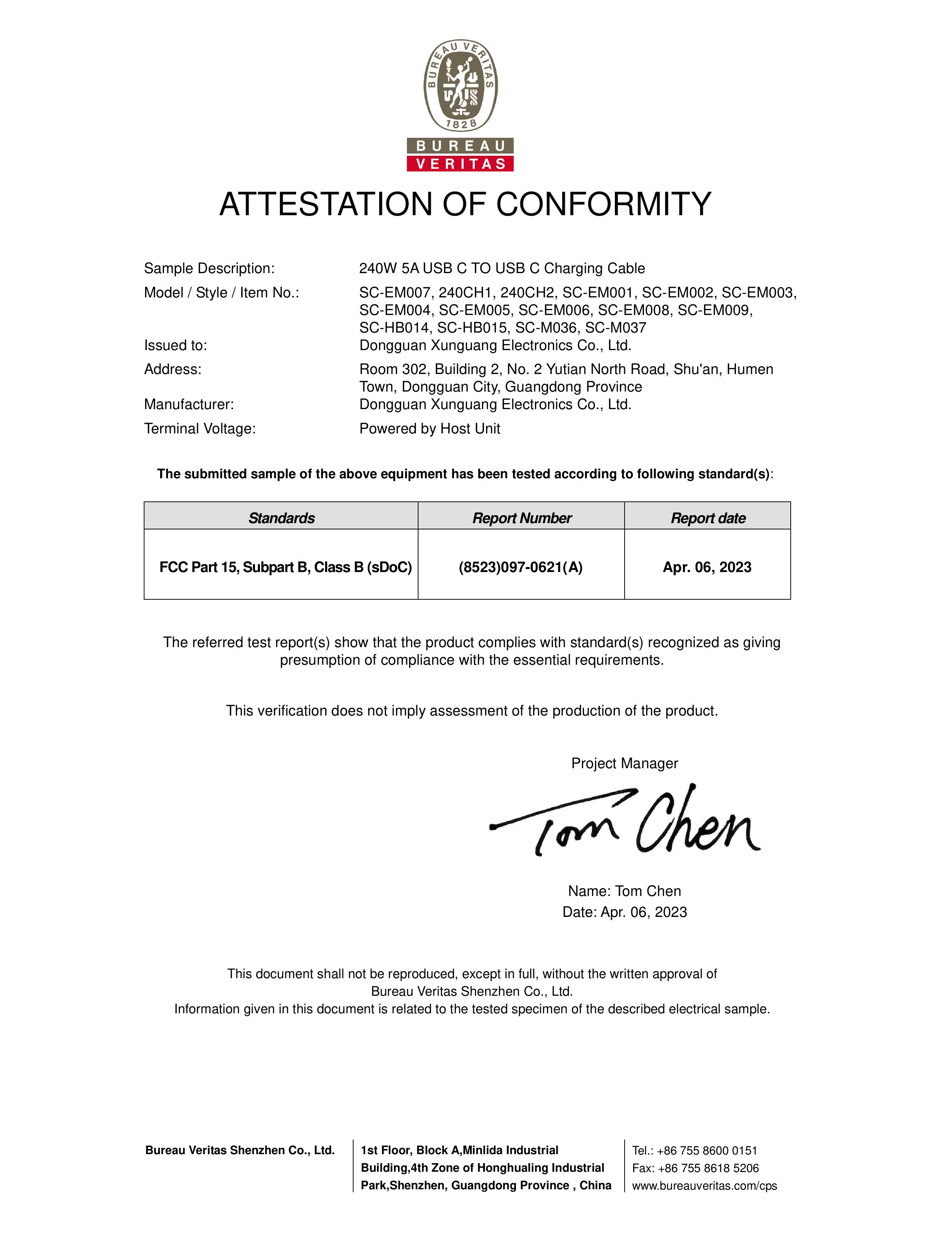 Dongguan Xunguang Electronics Co., Ltd.certification