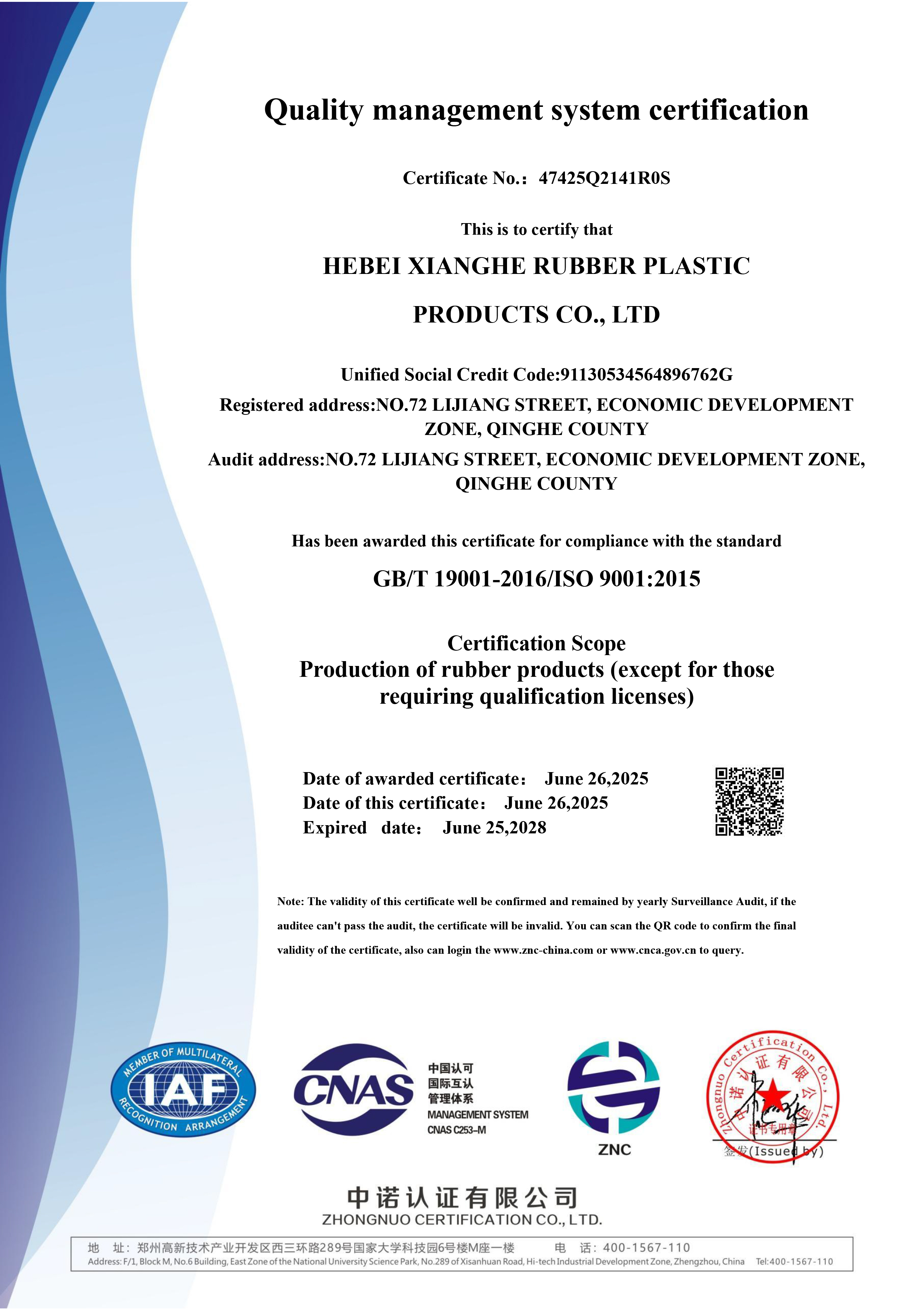 Hebei Xianghe Rubber Plastic Products Co., Ltd.certification