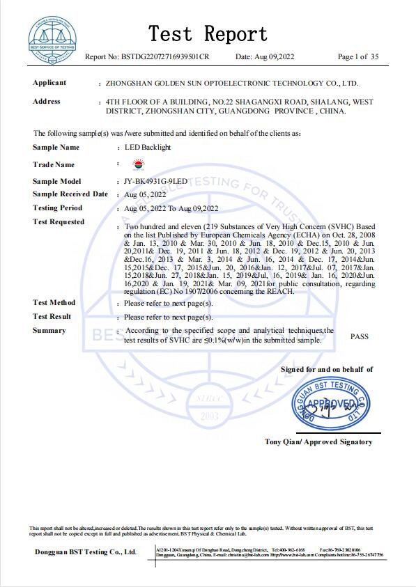 Zhongshan Golden Sun Optoelectronic Technology Co.,Ltdcertification