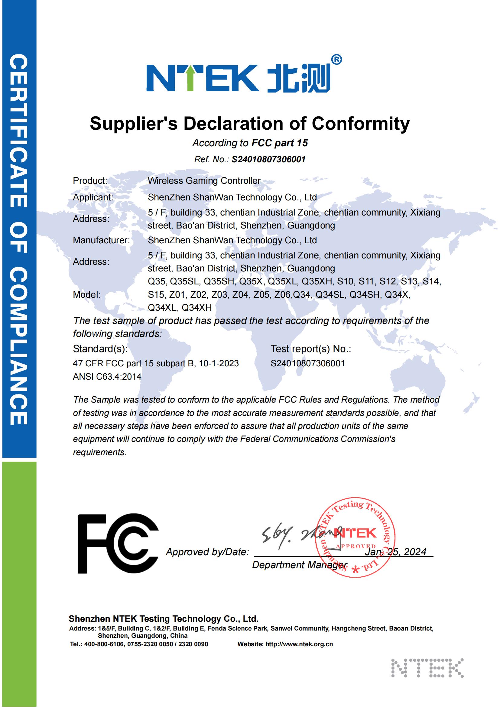 Shenzhen ShanWan Technology Co., Ltdcertification