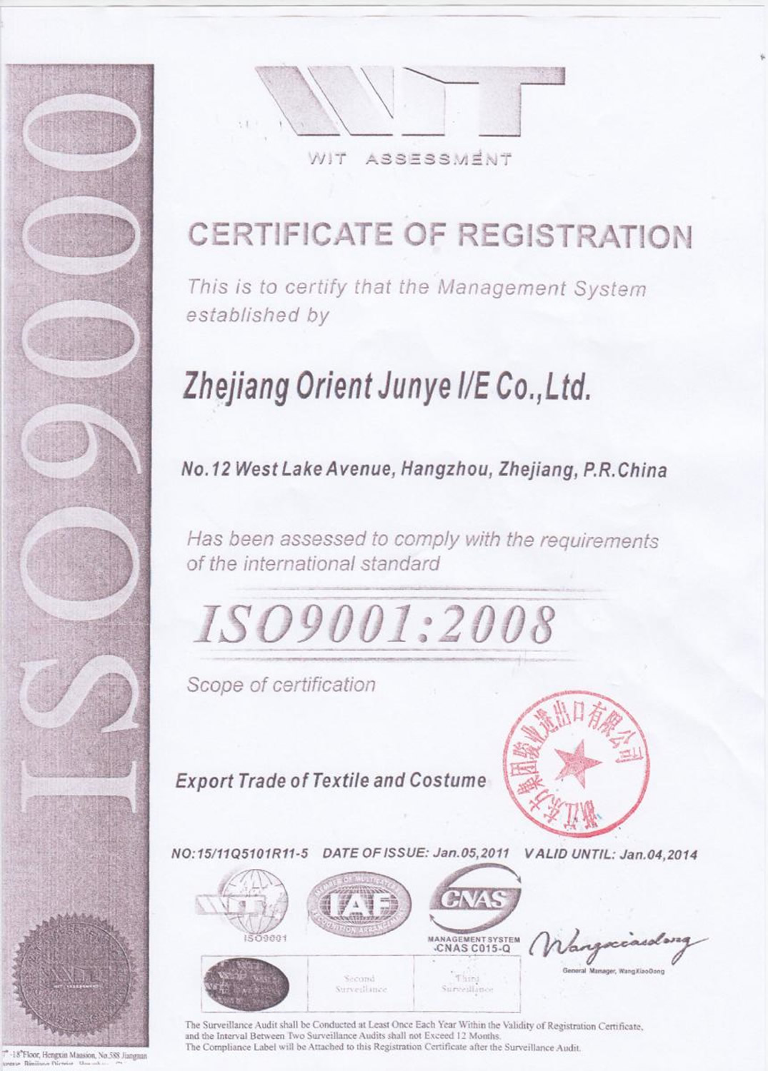 Zhejiang Orient Junye I/E Co. Ltdcertification