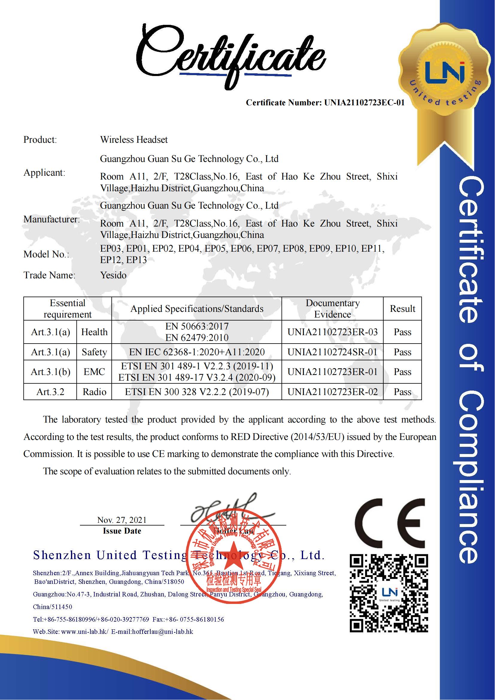 Guangzhou Guansuge Technology Co.,Ltdcertification
