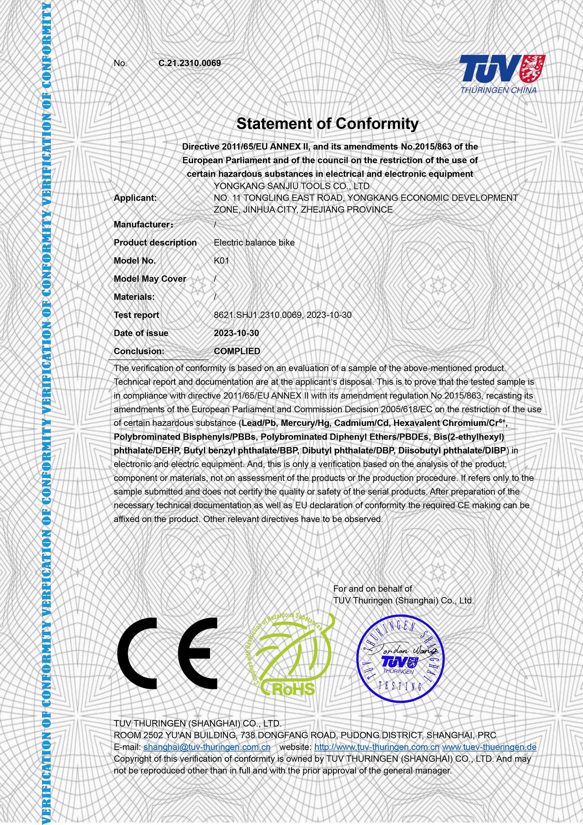 Happy (Hangzhou) Technology Co., Ltd.certification