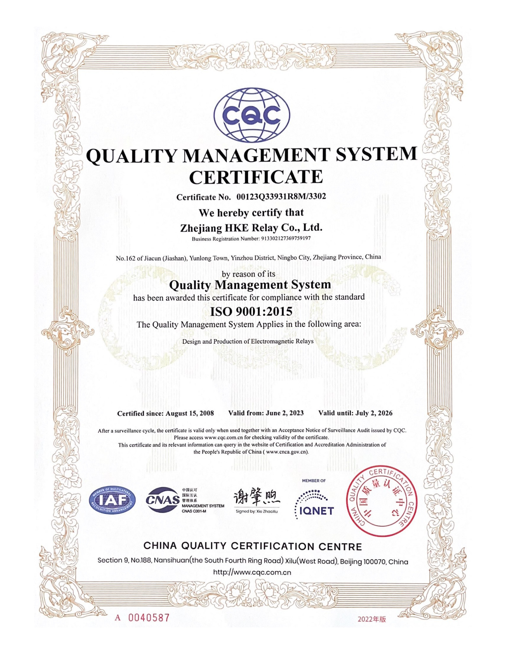 Zhejiang HKE Relay Co. Ltdcertification