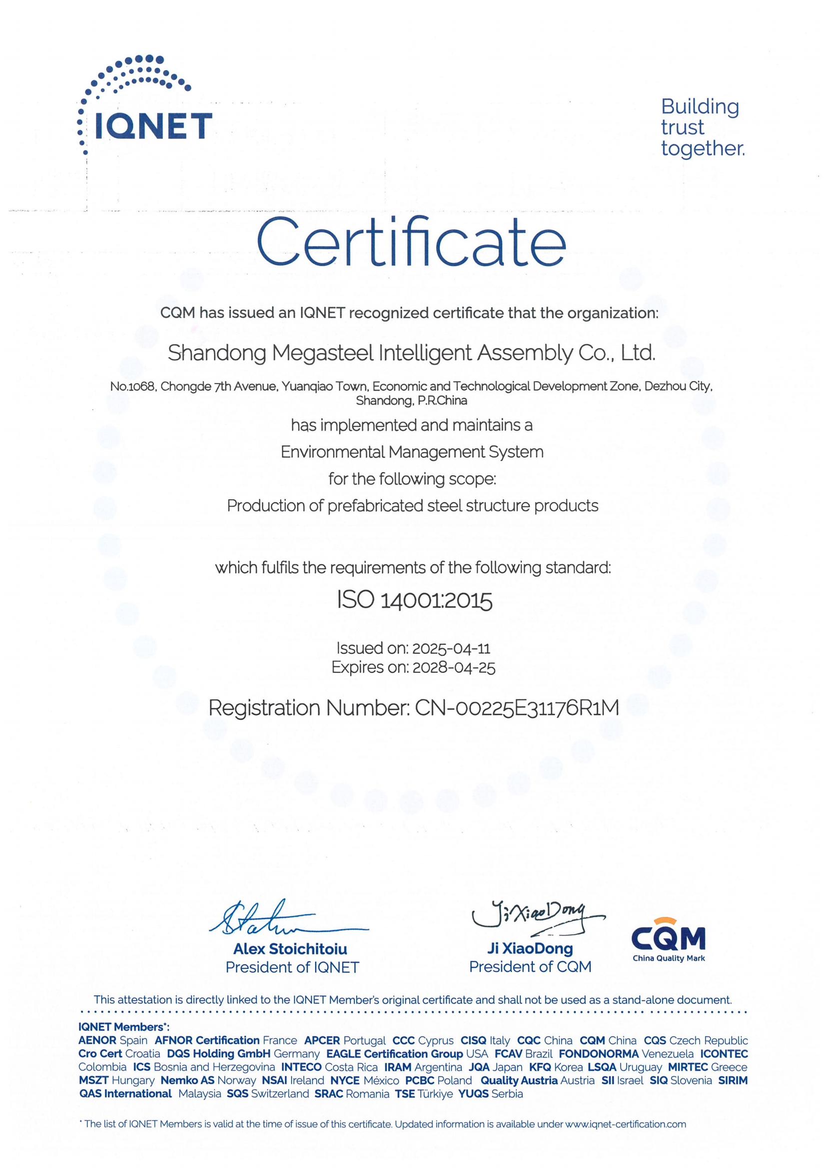 Shandong Megasteel Intelligent Assembly Co.,Ltd.certification
