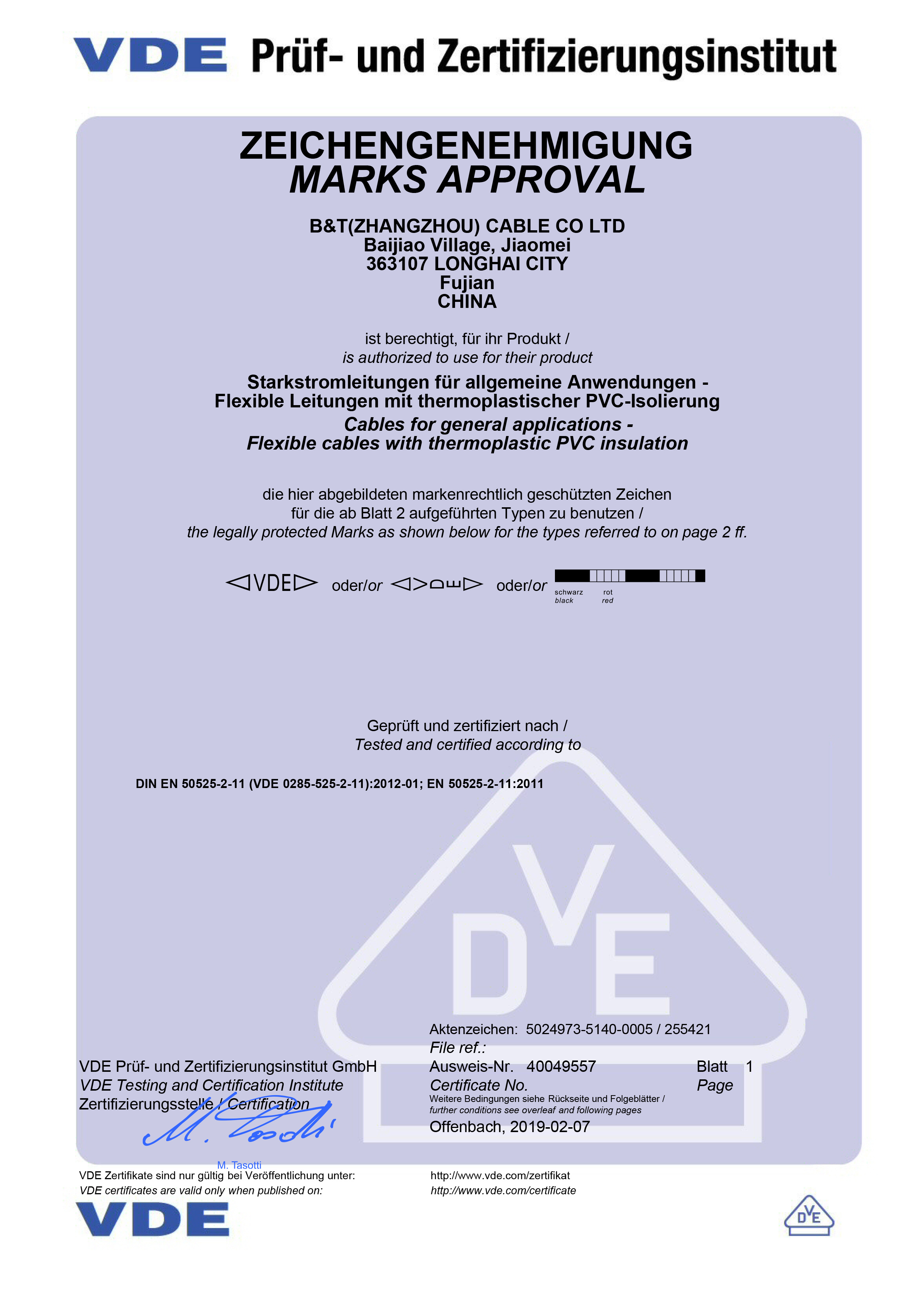 CB (XIAMEN) INDUSTRIAL CO., LTD.certification