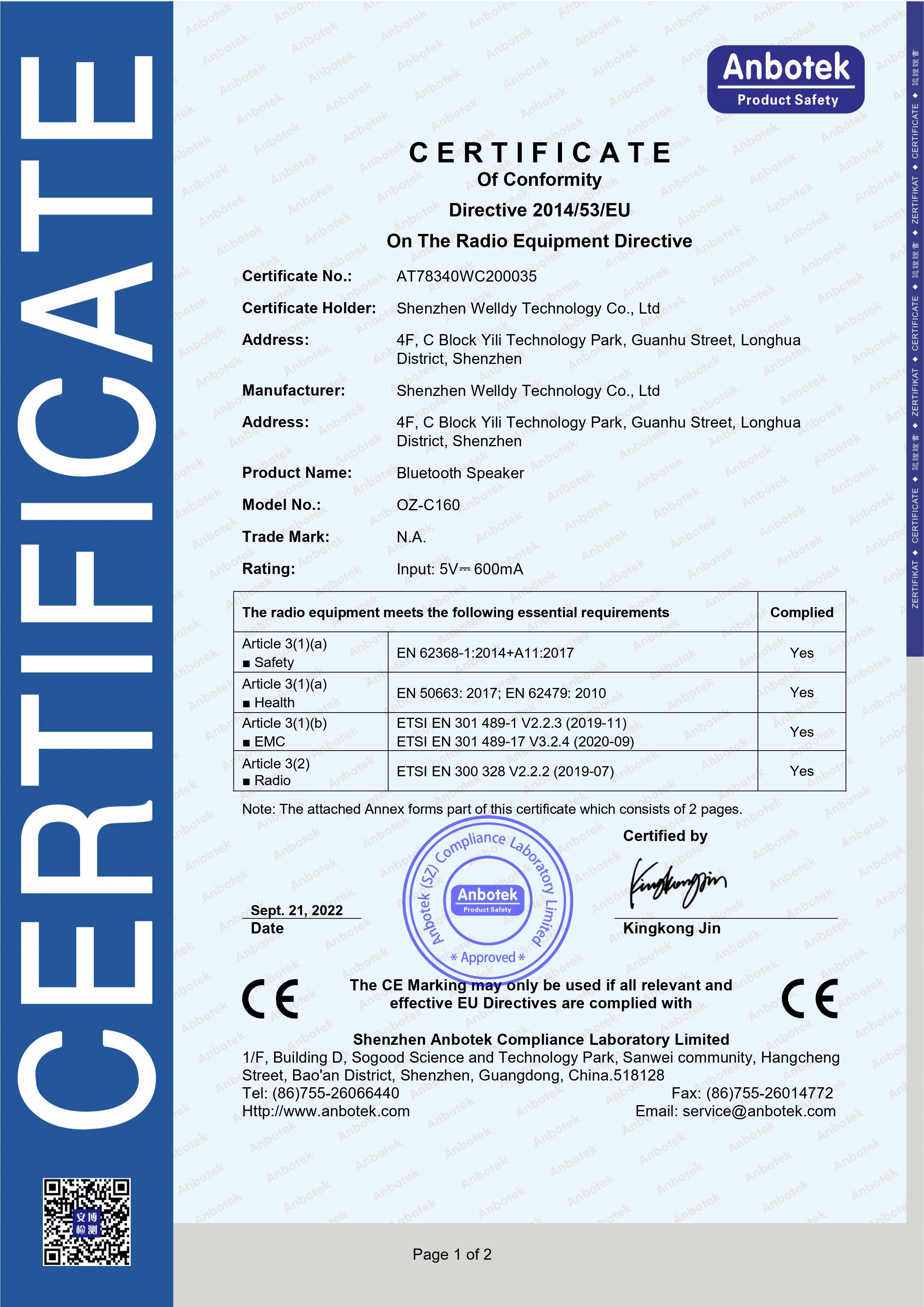 Shenzhen Welldy Technology Co., Ltdcertification