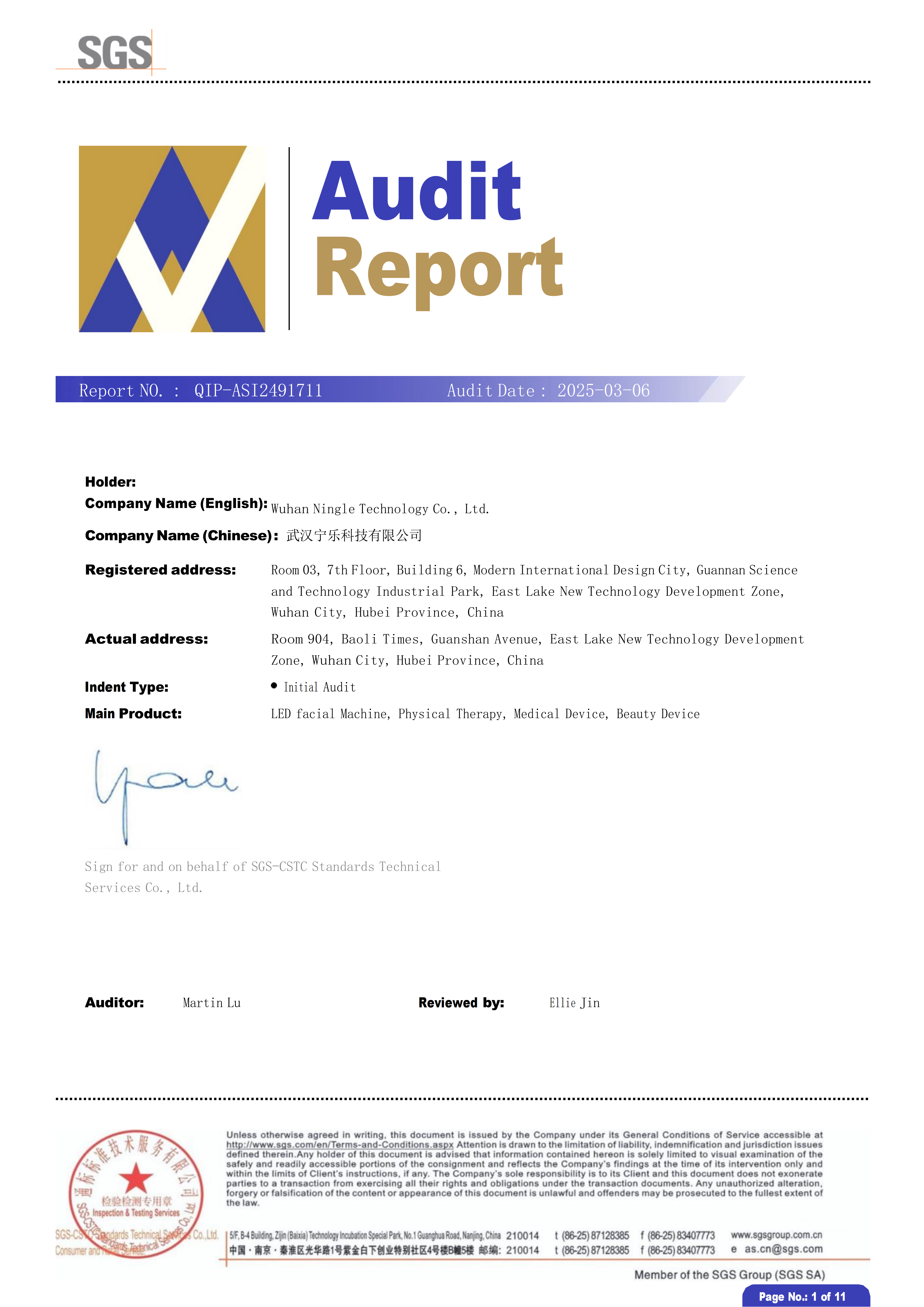 Wuhan Ningle Technology Co., Ltd.certification