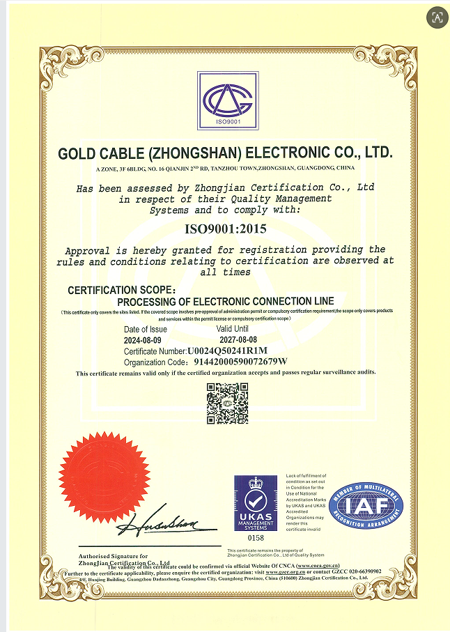 Gold Cable (Zhongshan) Electronic Co., Ltd.certification