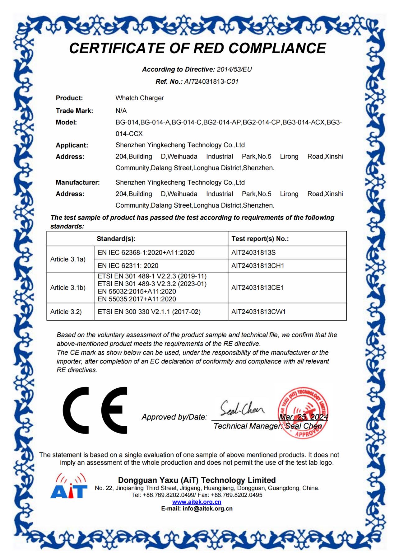 Dongguan Chuangyao Intelligent Technology Co., Ltdcertification