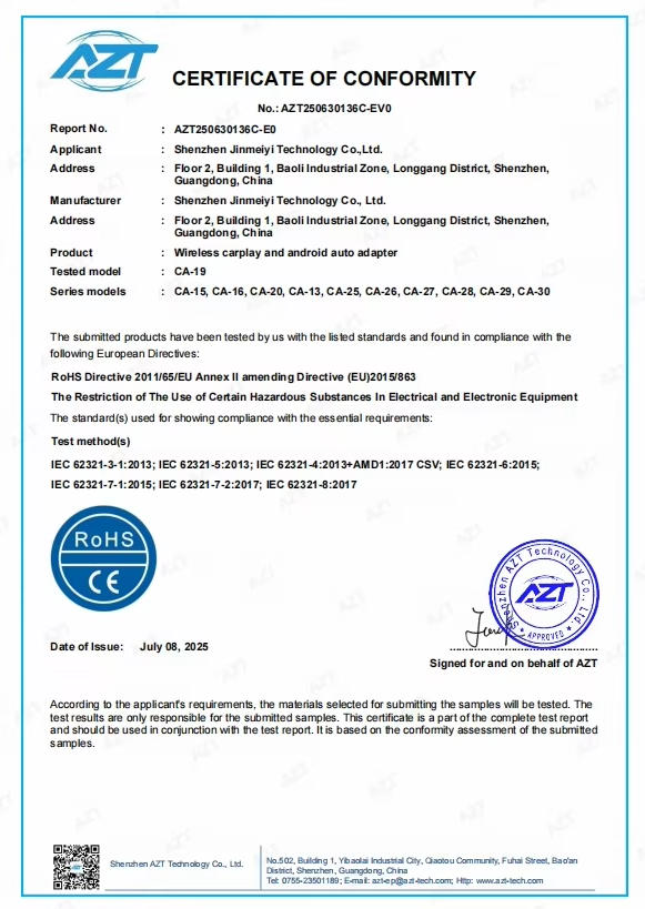 Shenzhen Input Technology Co. Ltd.certification