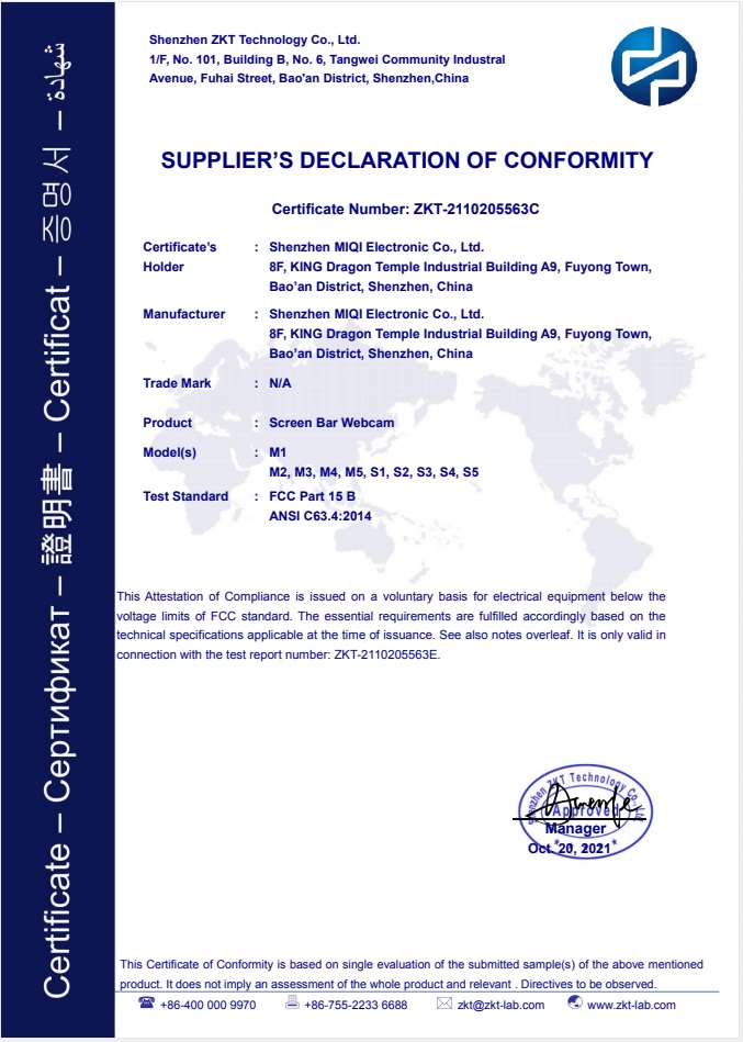 Shenzhen MiQi Electronic Co., Ltdcertification