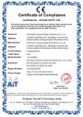 Shenzhen Jinyuansheng Electronics Co. Ltdcertification