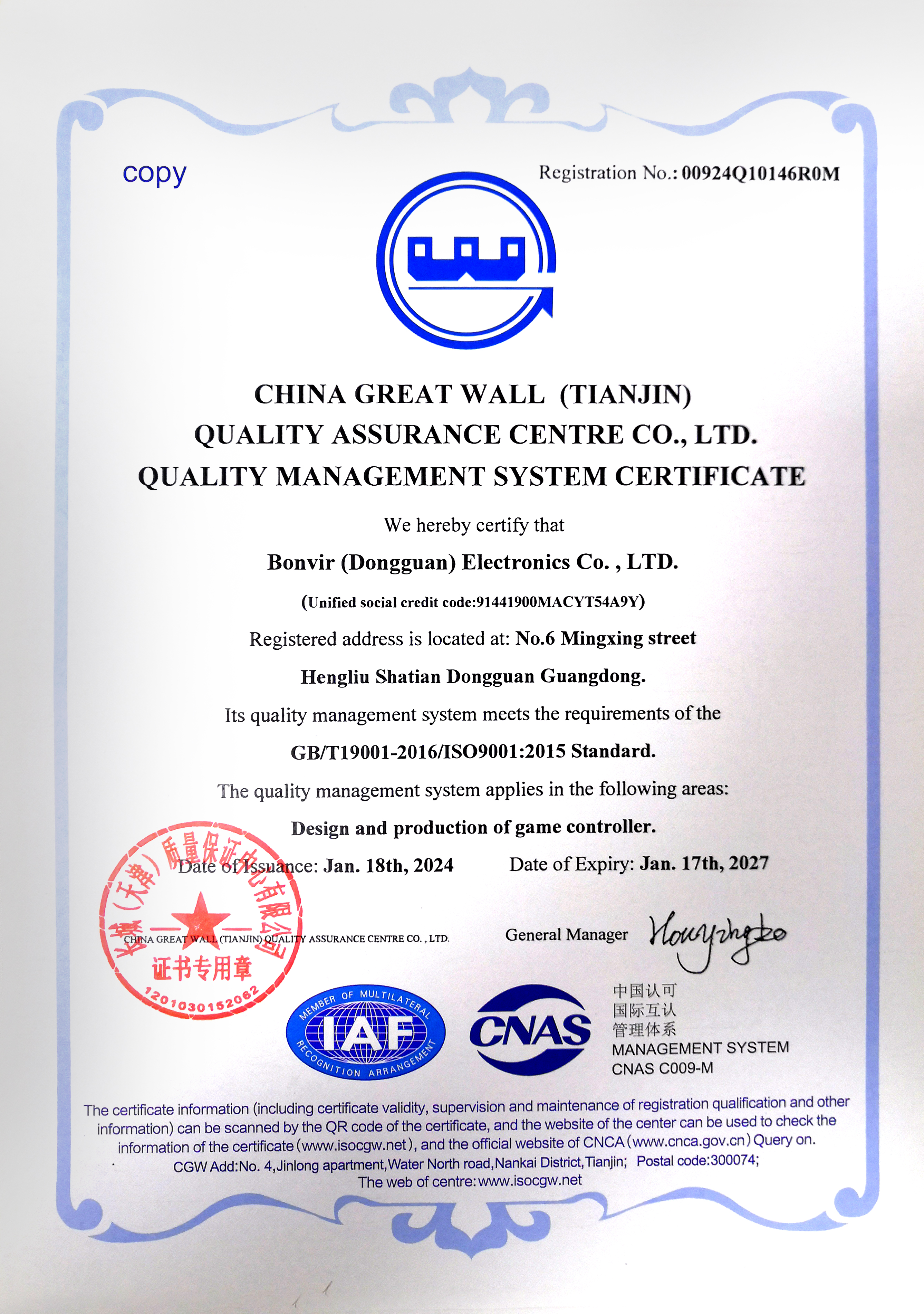 Bonvir (Dongguan) Electronics Co.ltdcertification