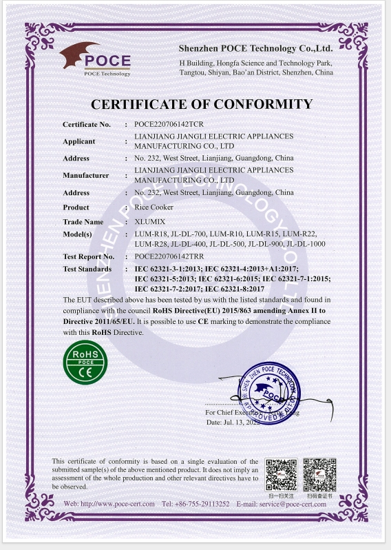 Lianjiang Jiangli Electric Appliance Manufacturing Co., Ltd.certification