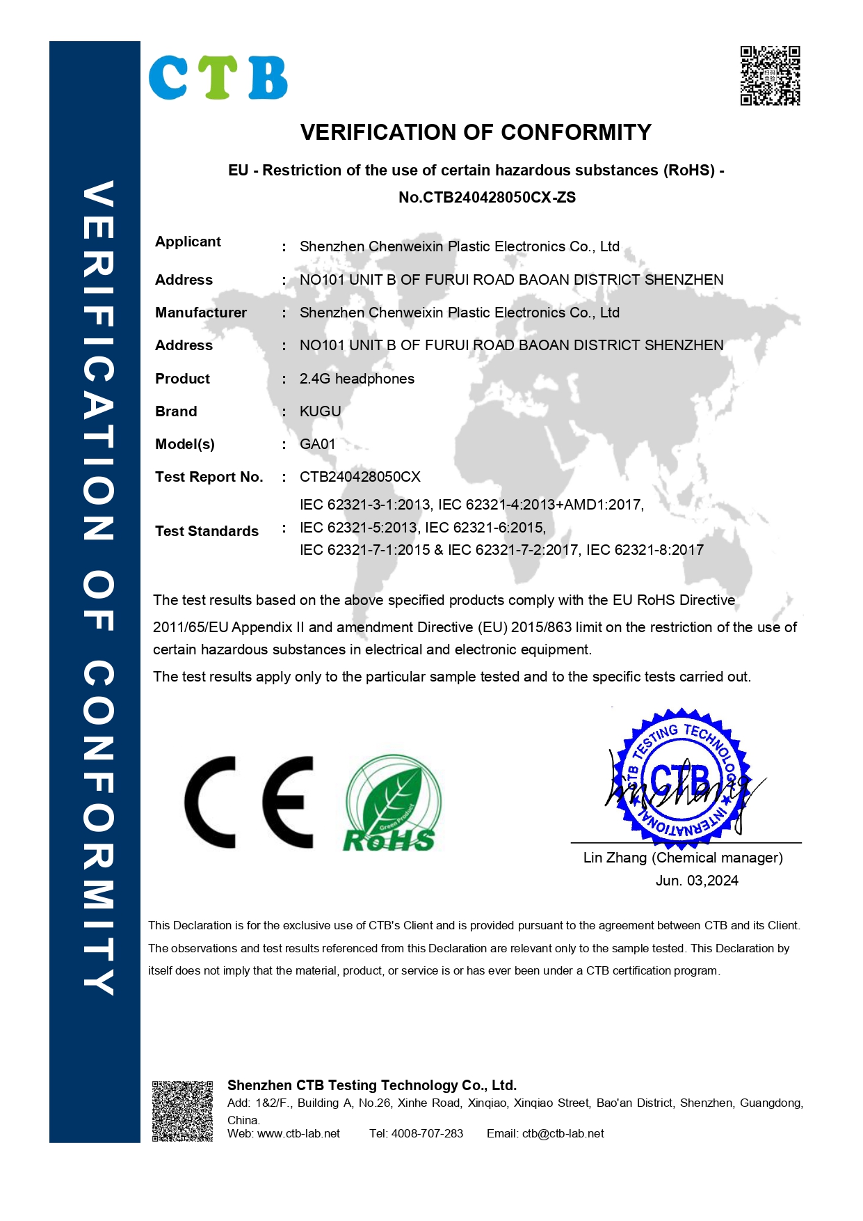Shenzhen Chenweixin Plastic Electronics Co., Ltd.certification