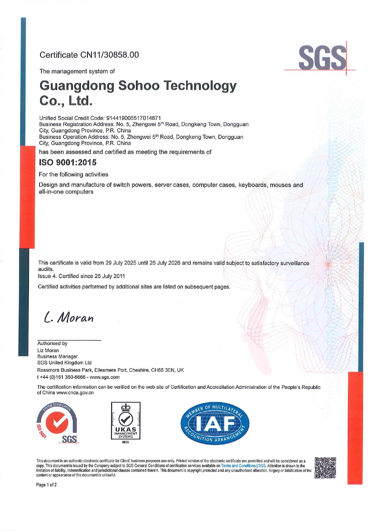 Guangdong Sohoo Technology Co.  Ltdcertification
