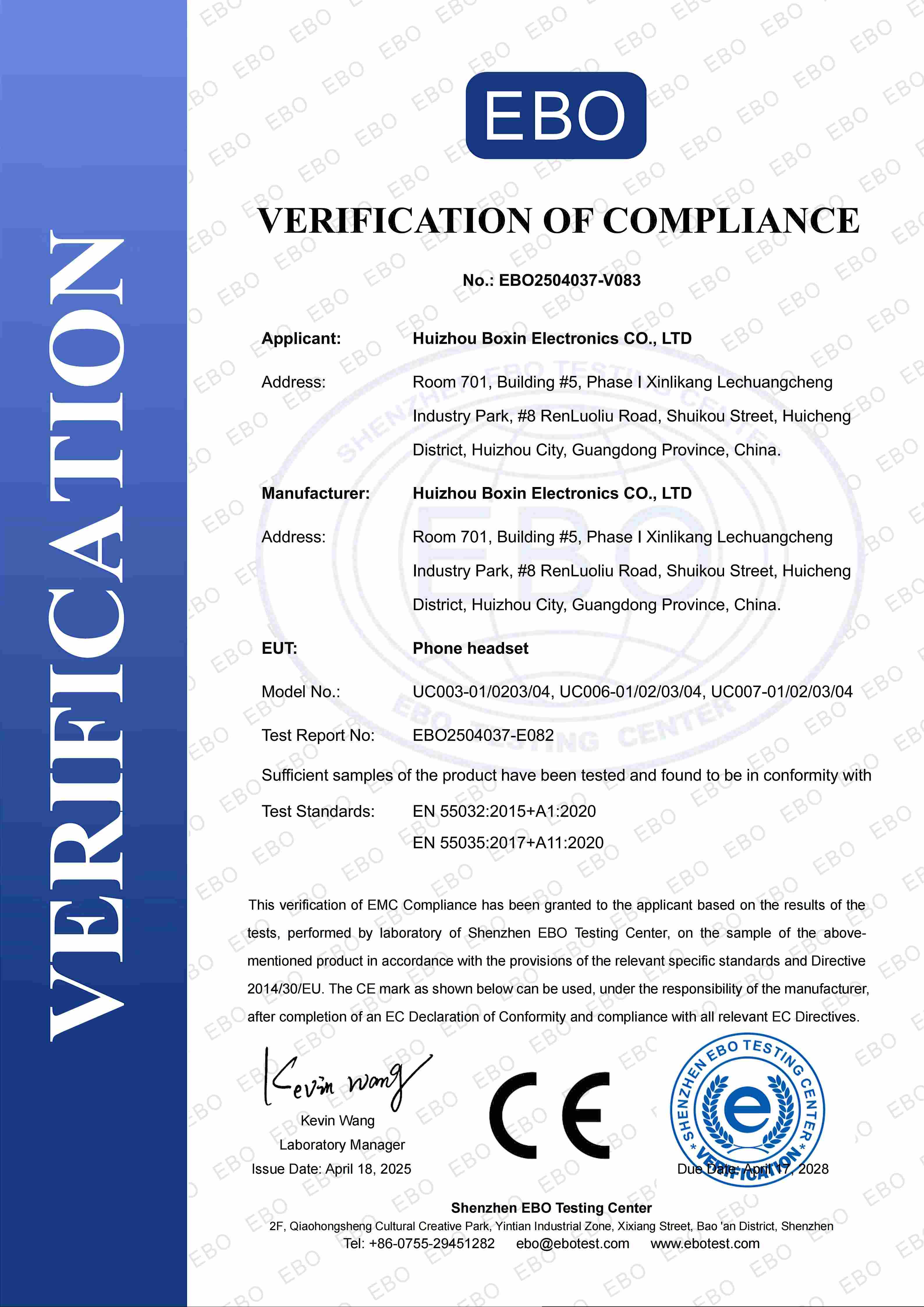 Huizhou Boxin Electronics Co., Ltdcertification
