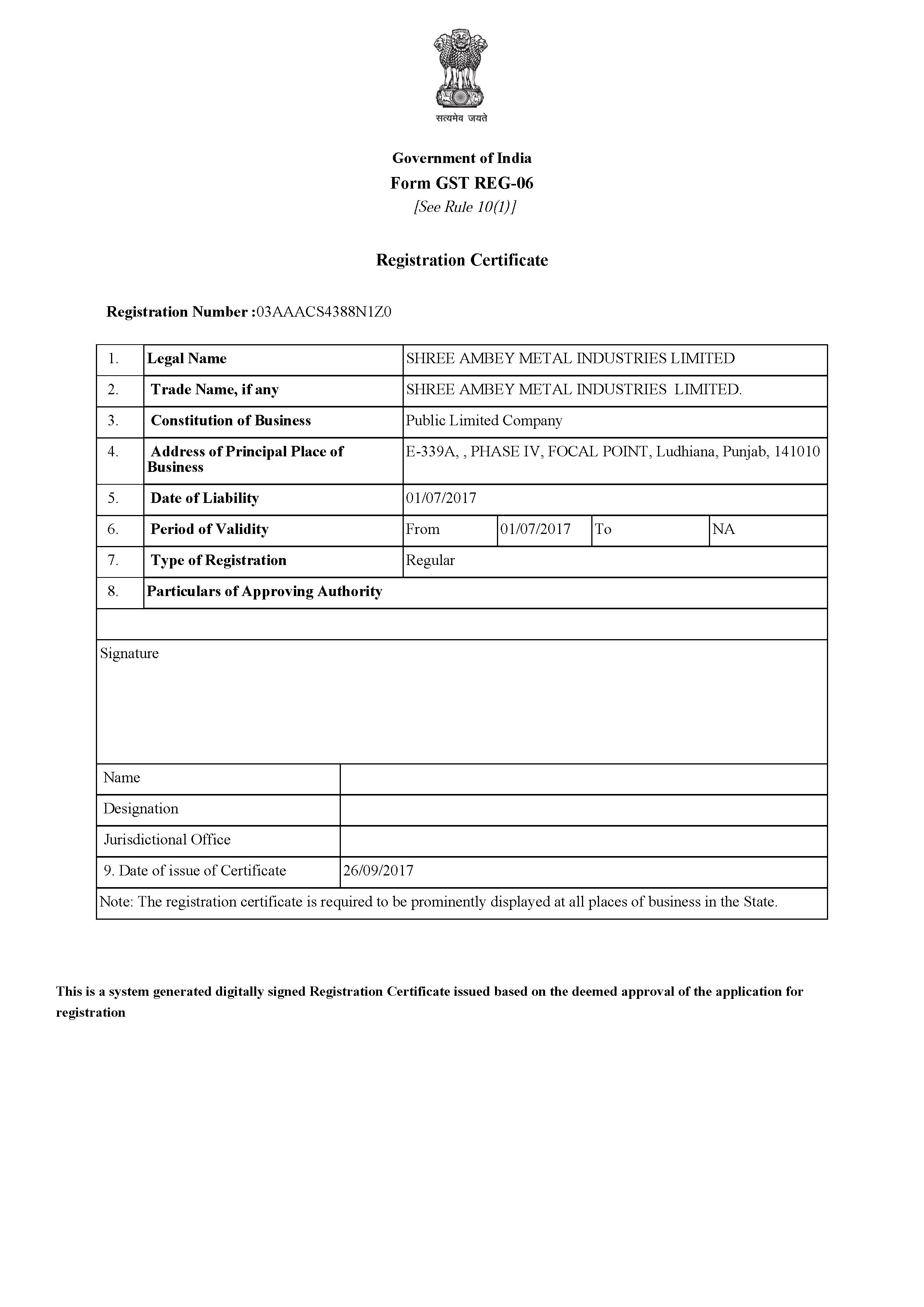 Shree Ambey Metal Industries Ltd.certification