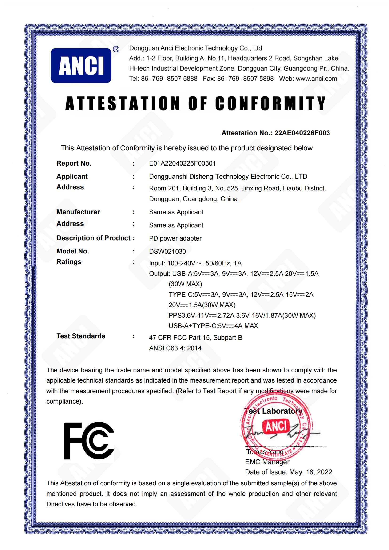 Dongguan Disheng Technology Electronic Co.Ltdcertification