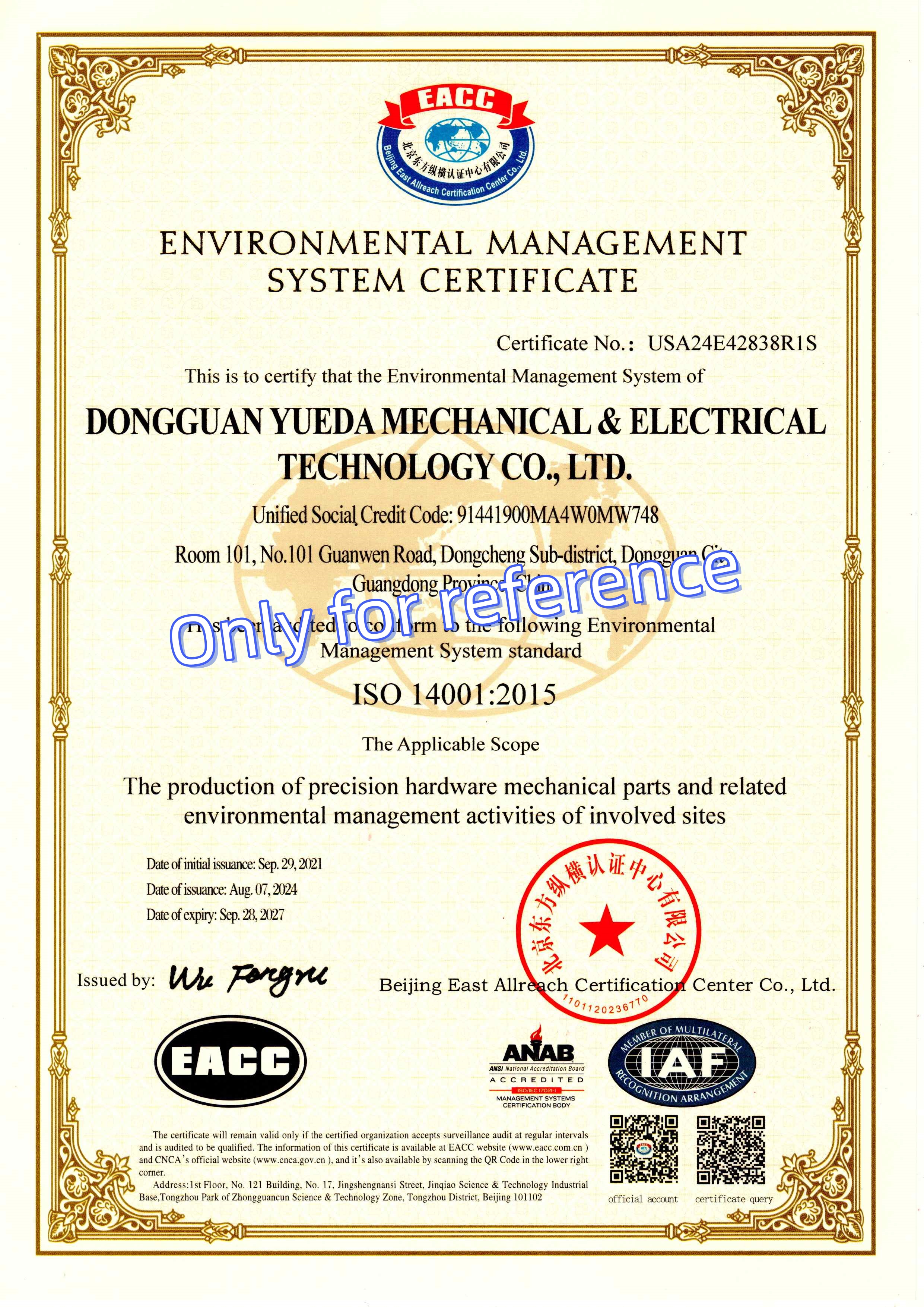 Dongguan Yuheng Hardware Products Co., Ltdcertification