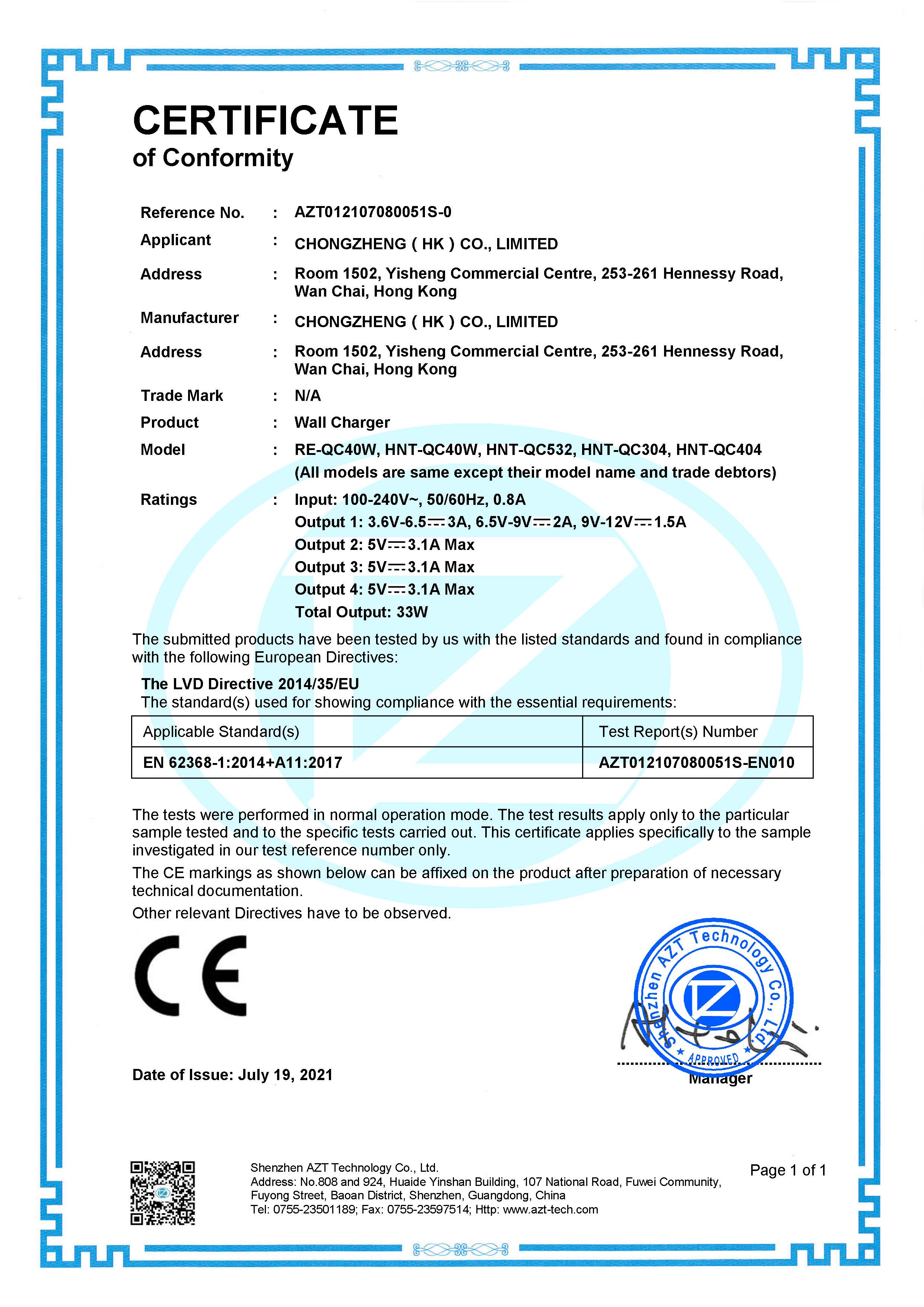 Shenzhen Chong Zheng Technology Co., Ltd.certification