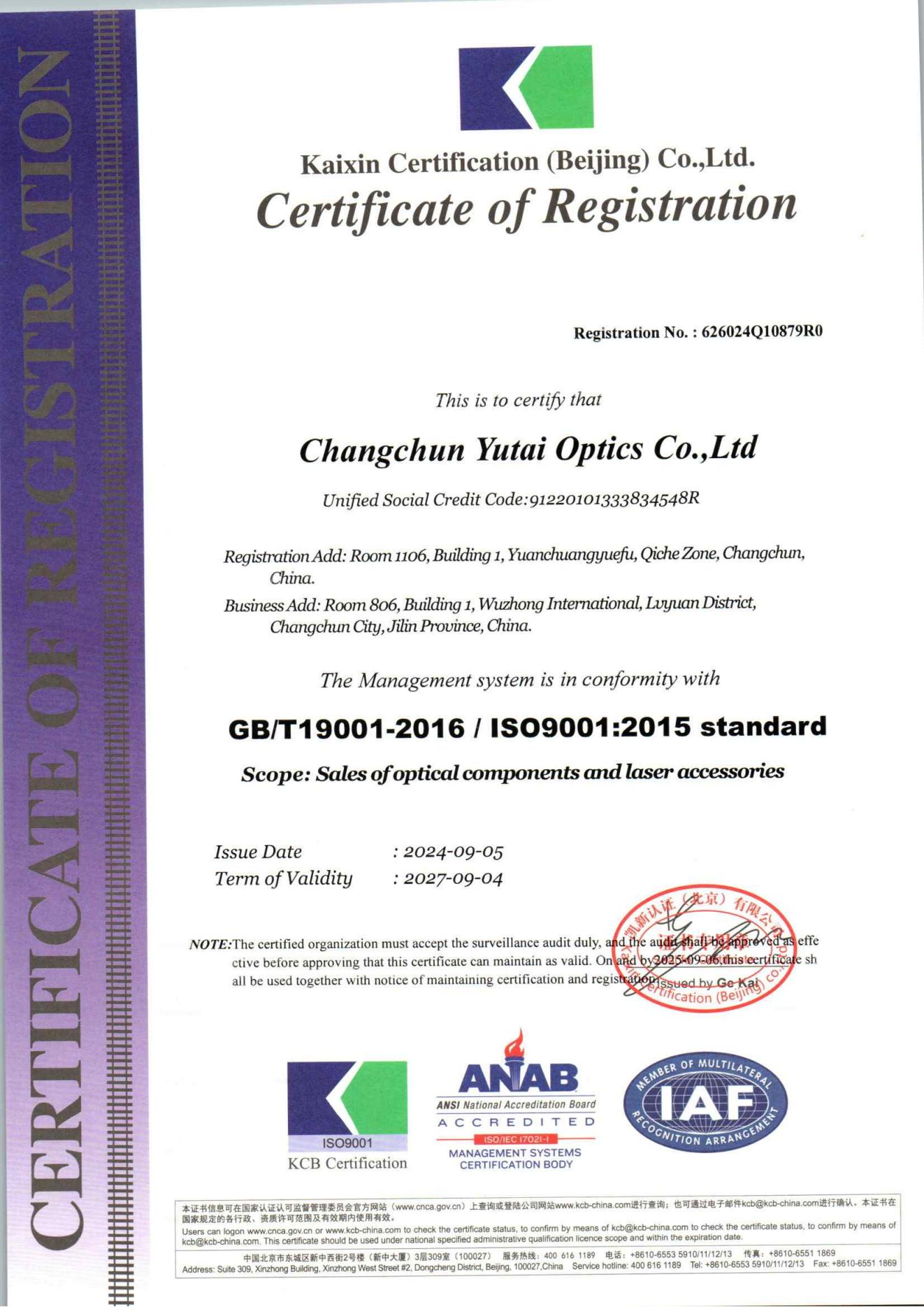 Changchun Yutai Optics Co., Ltdcertification