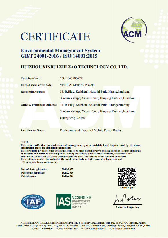 HUIZHOU XINRUI ZHI ZAO TECHNOLOGY CO.,LTDcertification
