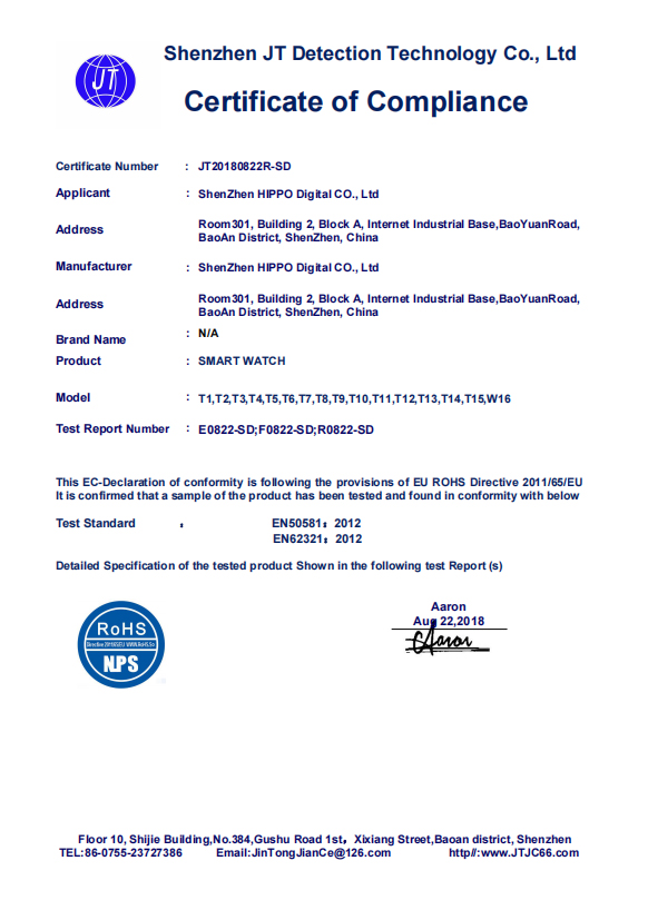 Shenzhen HIPPO Digital Co.,Ltdcertification