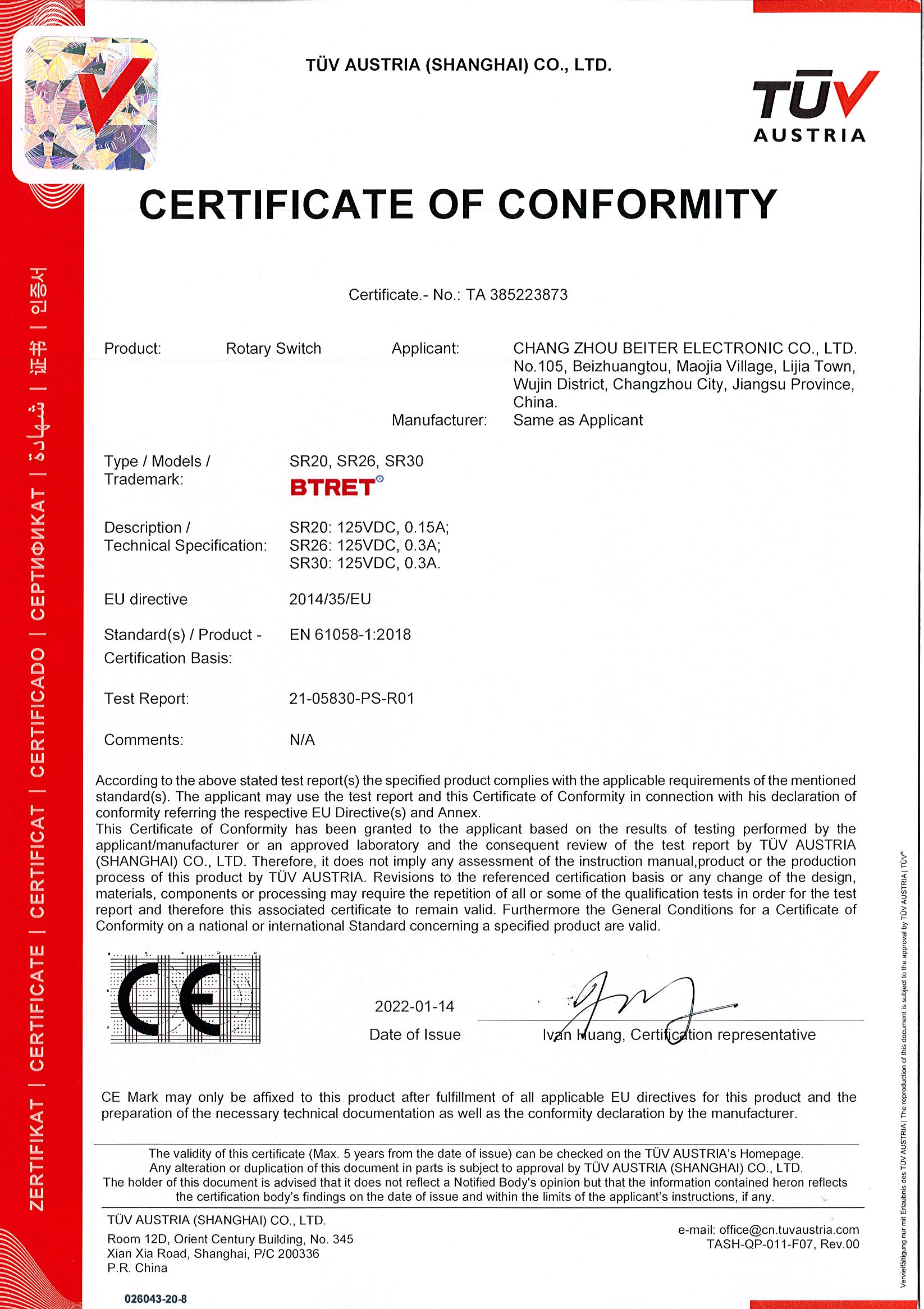 Changzhou Beiter Electronic Co. Ltdcertification