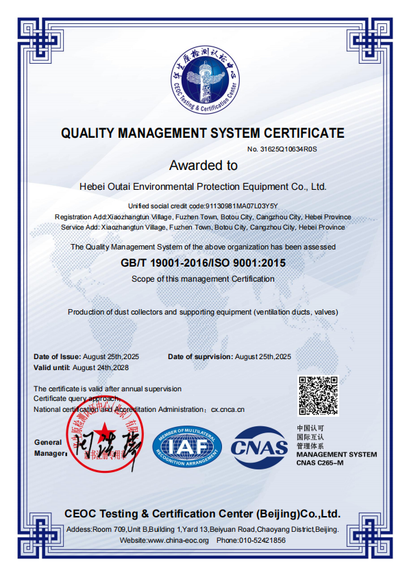 Hebei Outai Environmental Protection Equipment Co., Ltdcertification