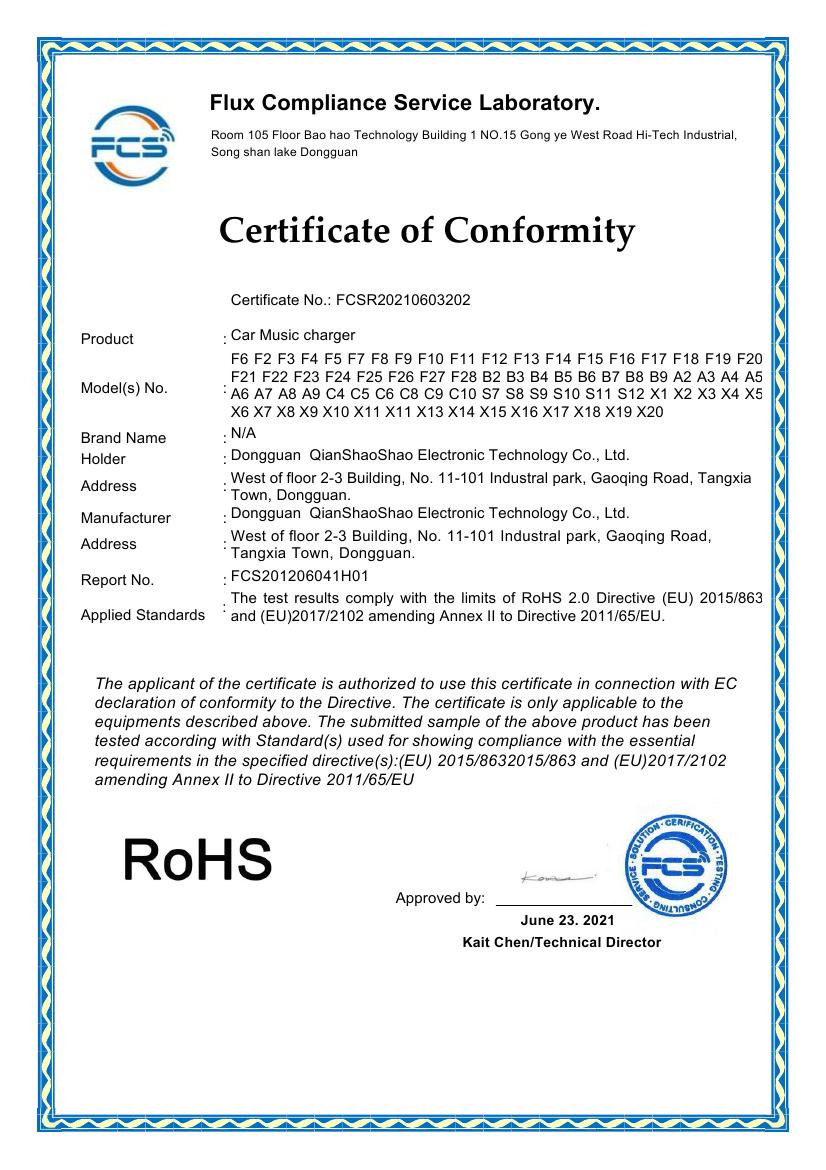 Dongguan QianShaoshao Electronic Technology Co., Ltd.certification
