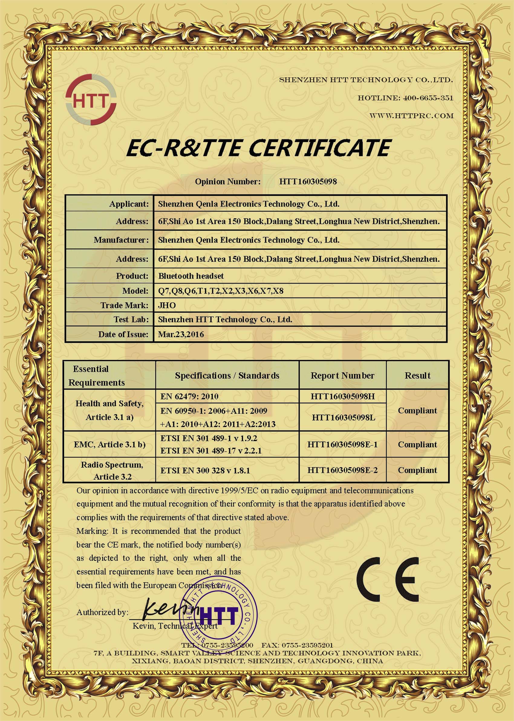 view verified certificate