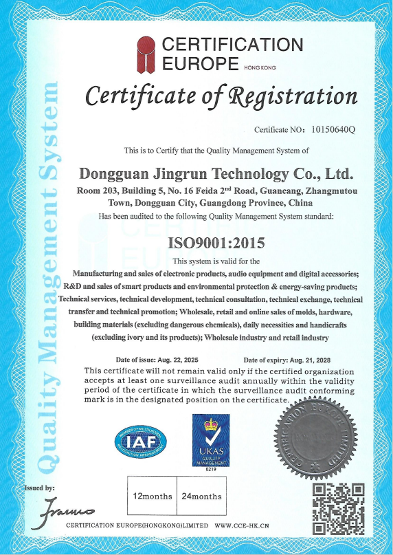 Dongguan Jingrun Technology Co. Ltdcertification