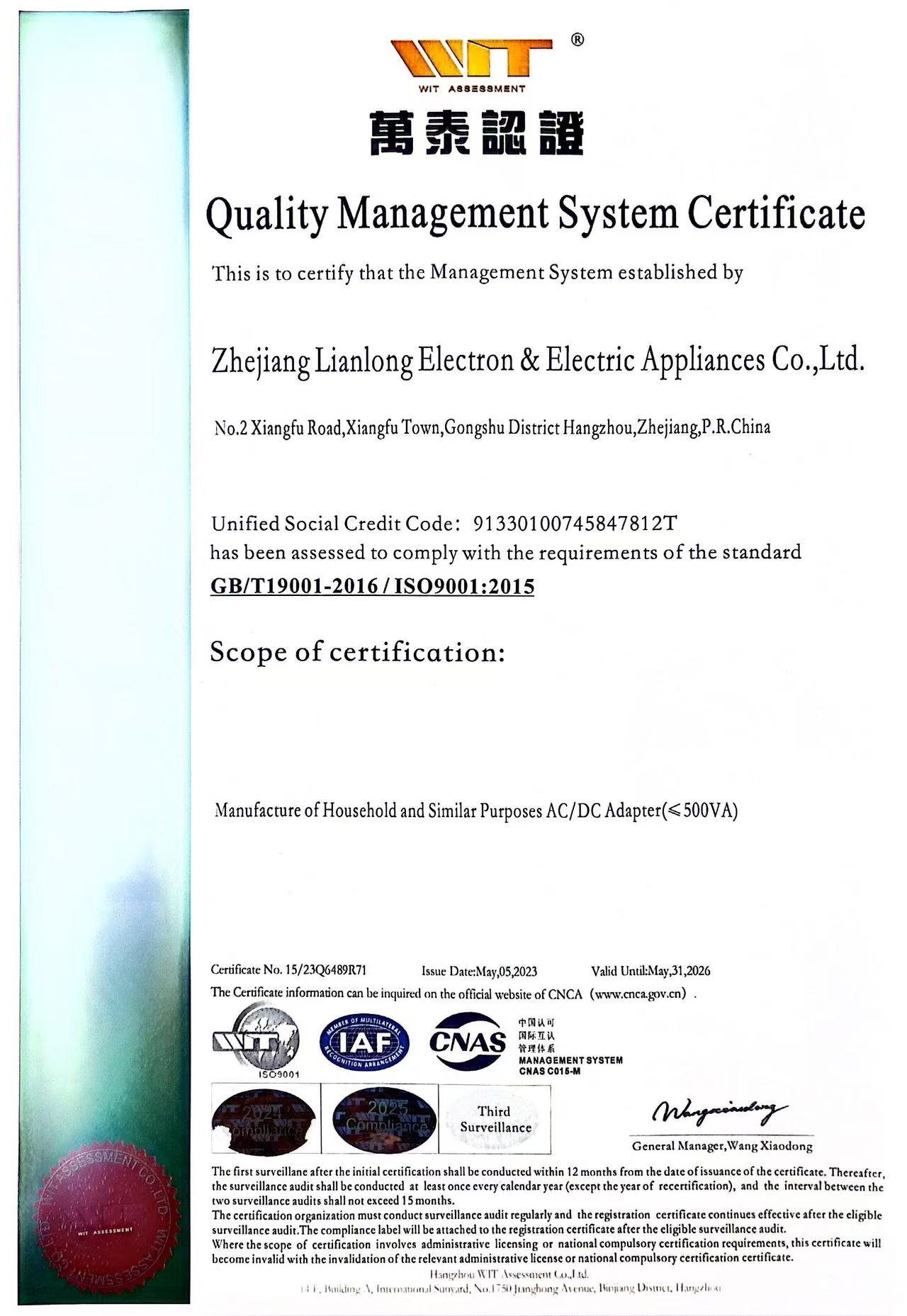 Zhejiang Lianlong Electron & Electric Appliances Co. Ltdcertification