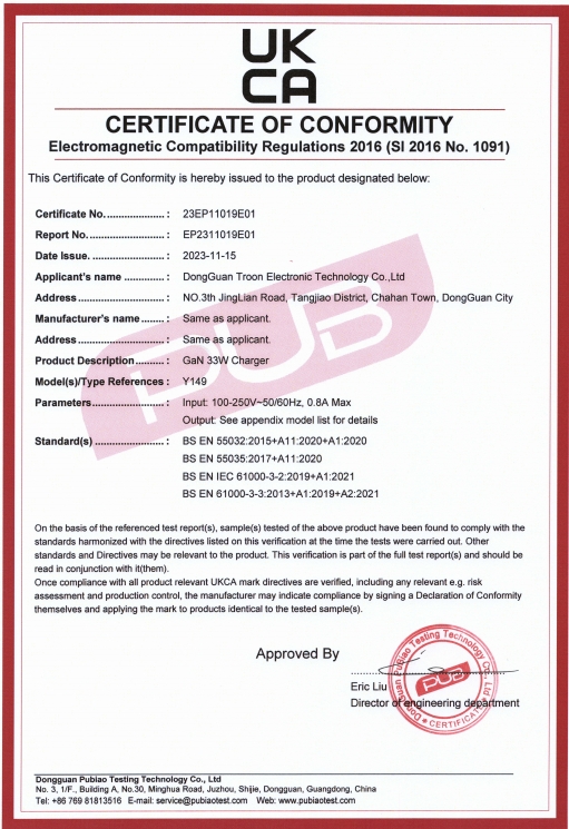 Leedsen (DongGuan) Electronic Co.,Ltdcertification