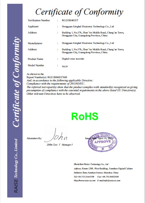 Dongguan Kinghal Electronic Technology Co.,Ltd.certification