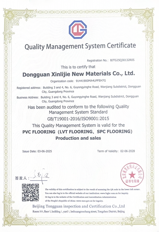 Dongguan Xinlijie New Materials Co.Ltdcertification