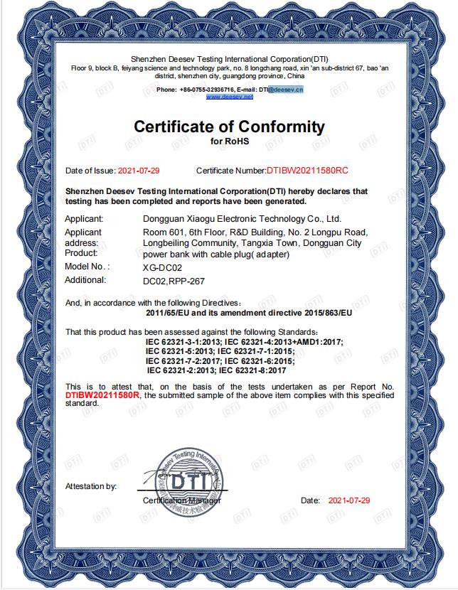 Dongguan Xiao Gu Electronic Technology Co.  Ltdcertification