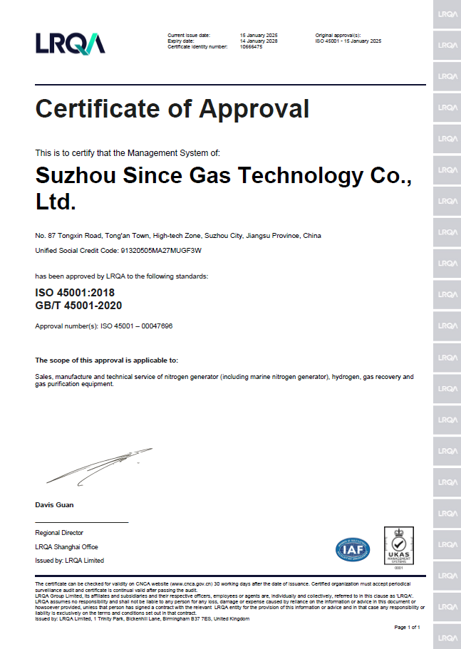 Suzhou Since Gas Technology Co., Ltd.certification