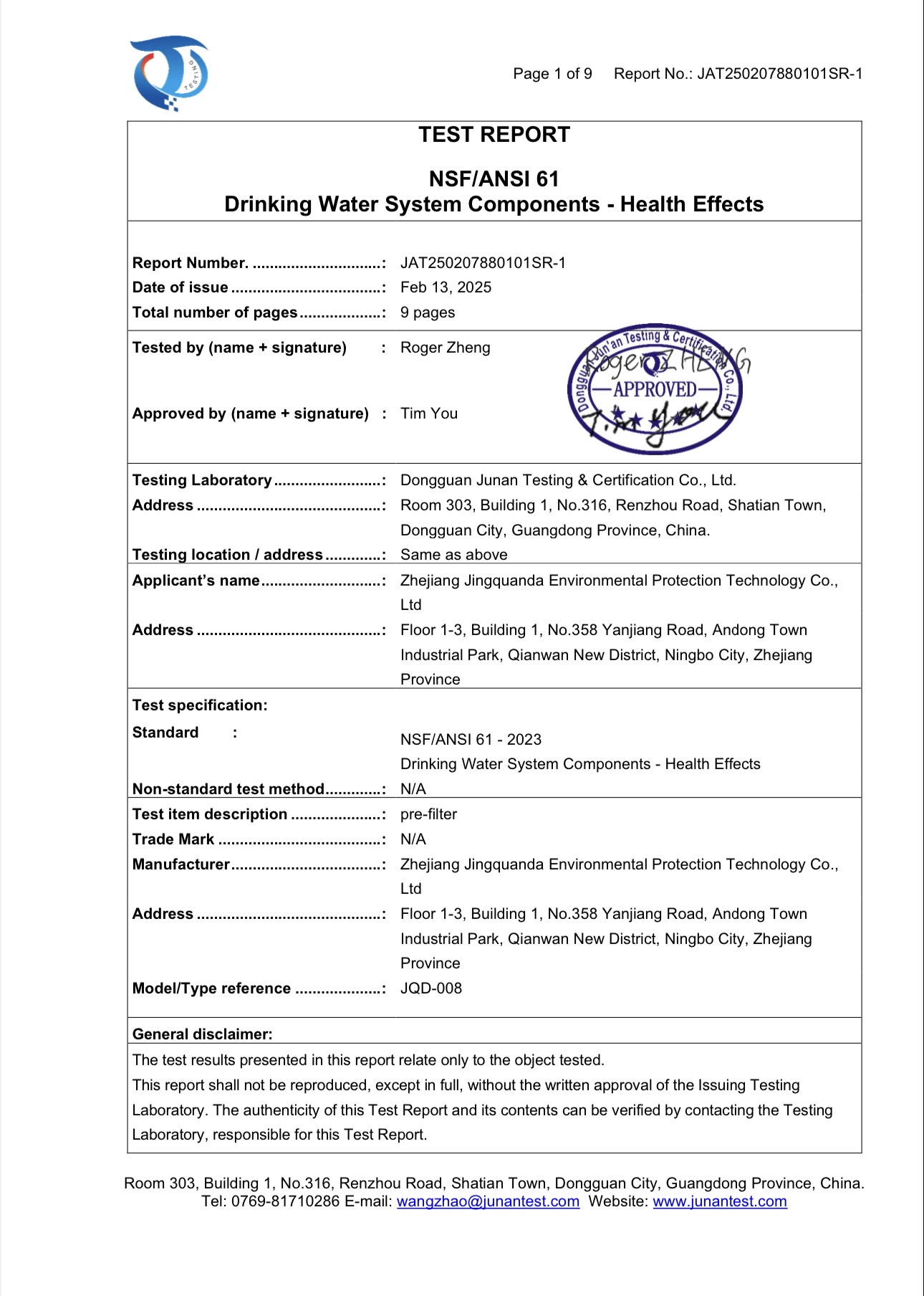 Zhejiang Jingquanda Enviro Protection Tech Co., Ltd.certification
