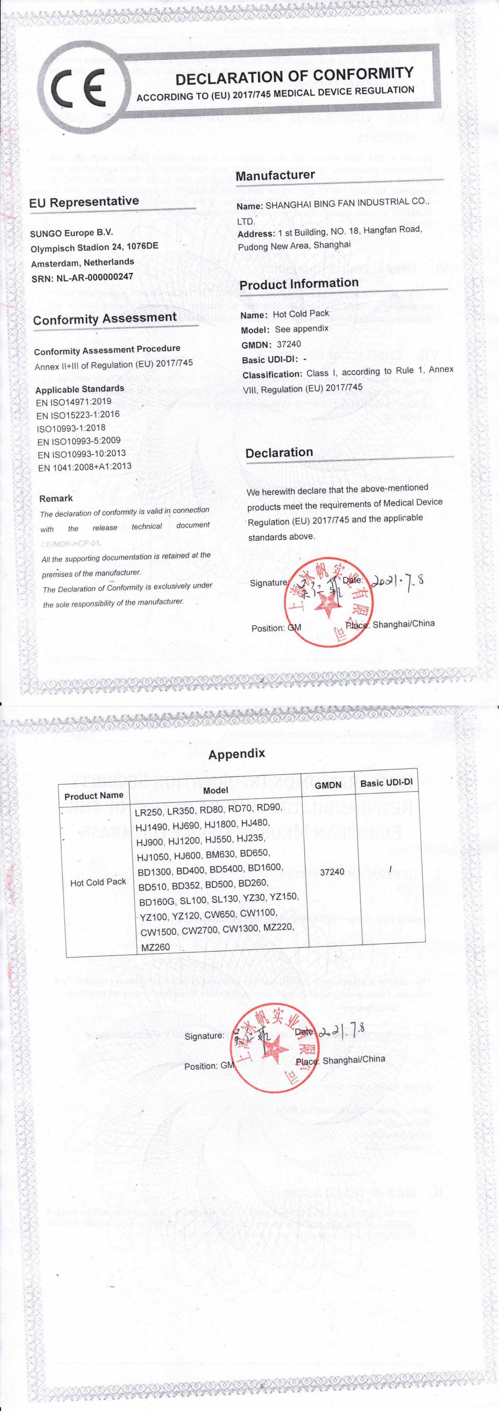 Company Overview of China Health Medical Ice Pack Manufacturer ...