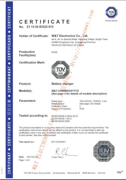 W&T Electronics Co. Ltdcertification
