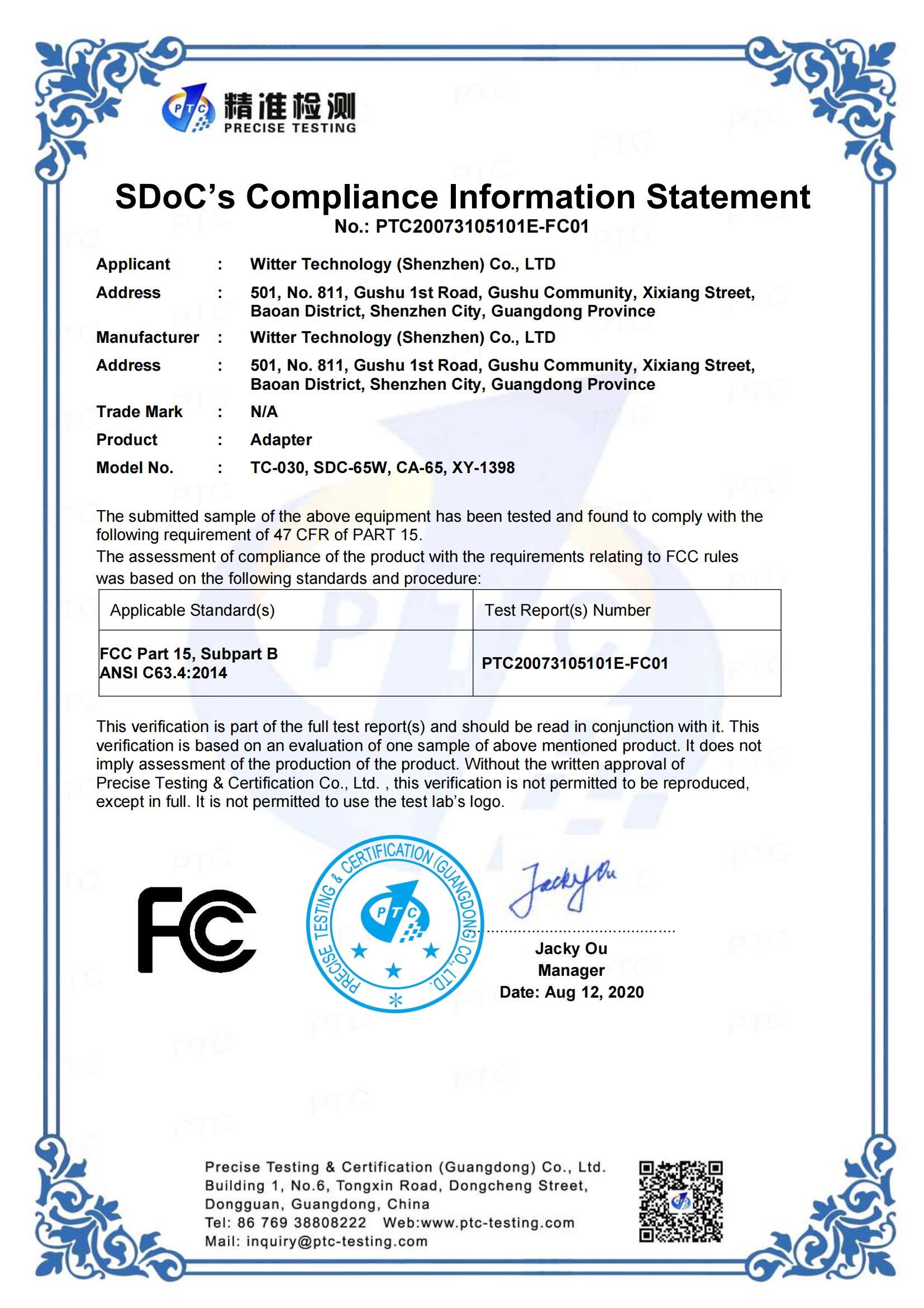 E-SUN Technology Group Co.   Ltdcertification