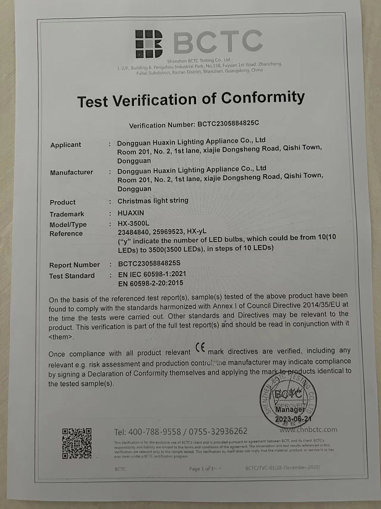 DONGGUAN FUTURE DECORATED GIFTS CO., LTDcertification