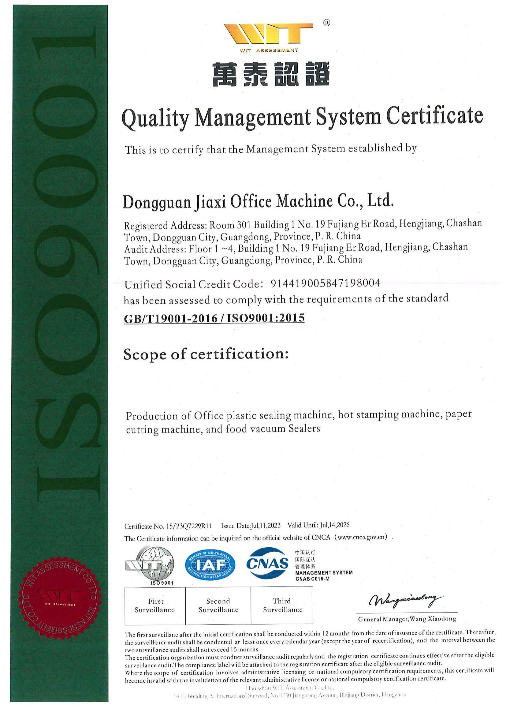 Dongguan Jiaxi Office Machine Co., Ltd.certification