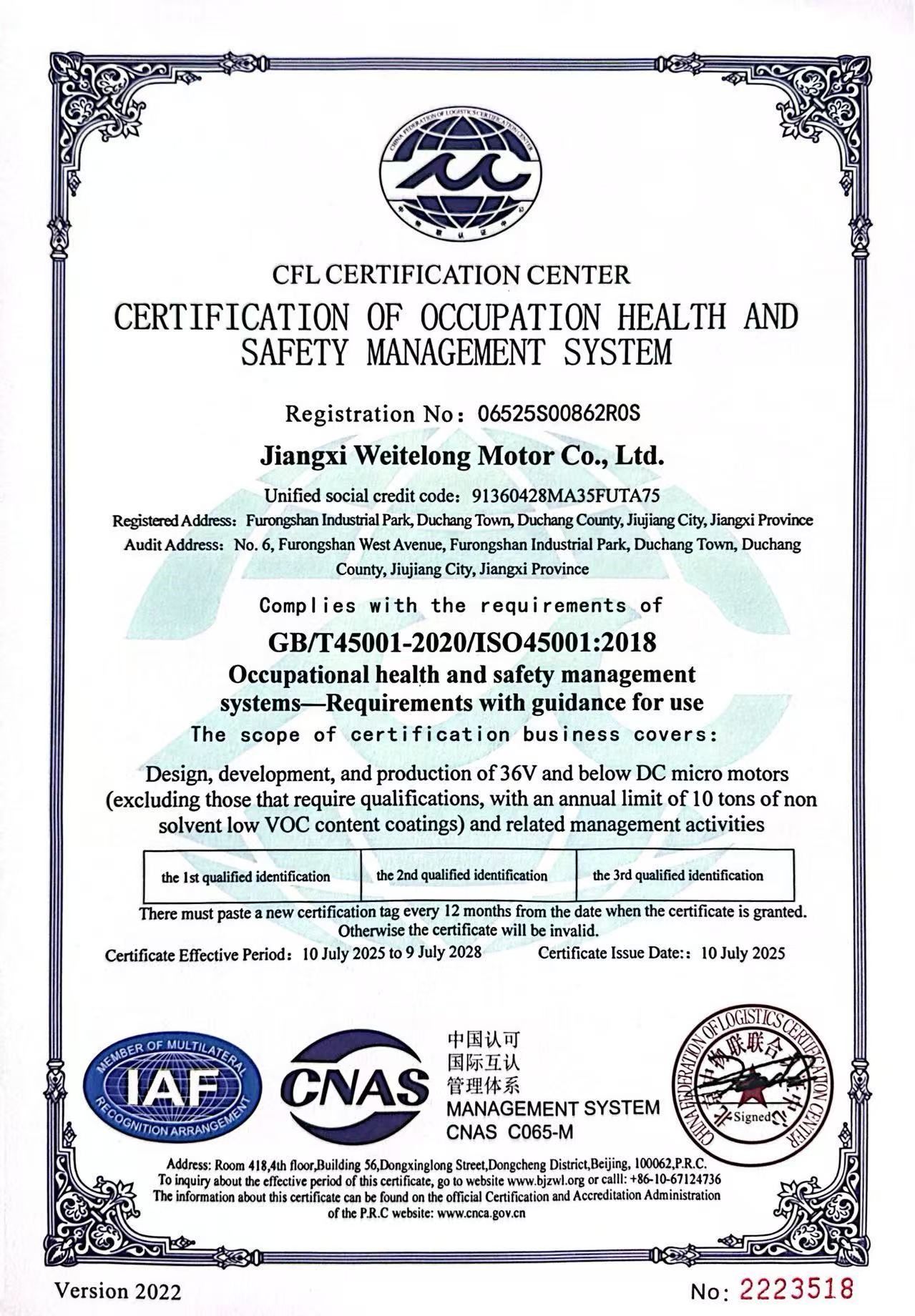 Jiangxi Weitelong Motor Co., Ltdcertification