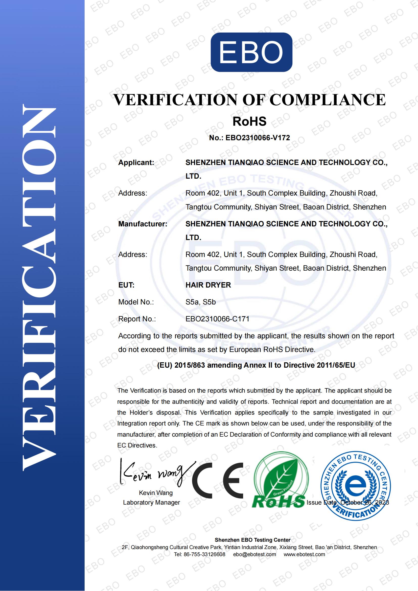 Shenzhen Teejoin Technology Co.,Ltdcertification